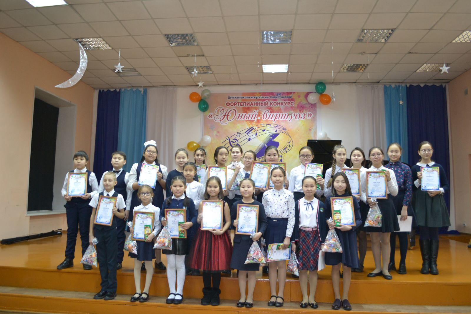 Школа имени Нади Рушевой. Гимназия 9 Кызыл 2019г фото.
